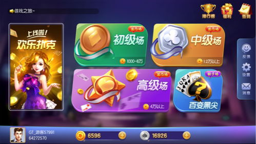 福星乐园游戏,欢乐无限的游戏体验”(图1) 福星乐园游戏,欢乐无限的游戏体验”(图1)