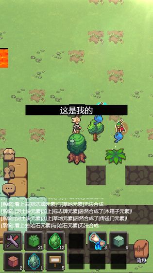 福星乐园游戏,欢乐无限的游戏体验”(图3) 福星乐园游戏,欢乐无限的游戏体验”(图3)