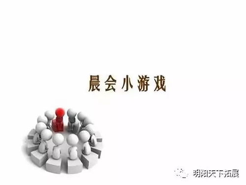 按摩操游戏,拉近彼此距离”(图1) 按摩操游戏,拉近彼此距离”(图1)