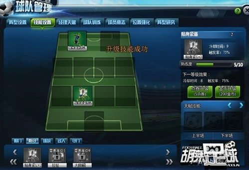 实用性游戏,提升效率与娱乐的双重体验(图2)