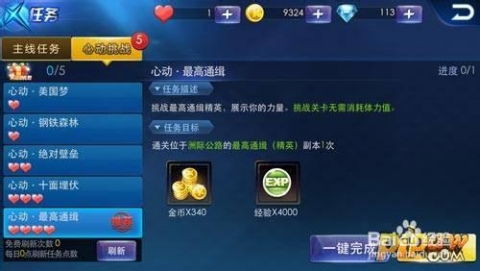 游戏软件名字,探索未知世界——Mac平台上的游戏新篇章(图3)