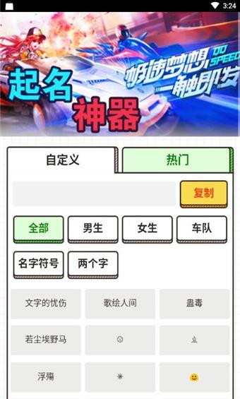 游戏软件名字,探索未知世界——Mac平台上的游戏新篇章(图1)