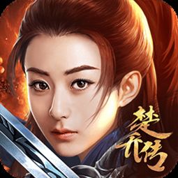 楚乔游戏密令,畅享策略挑战之旅(图1) 楚乔游戏密令,畅享策略挑战之旅(图1)