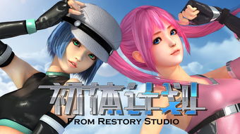 日本3d美女游戏,探索日本3D美女游戏的魅力世界(图3) 日本3d美女游戏,探索日本3D美女游戏的魅力世界(图3)