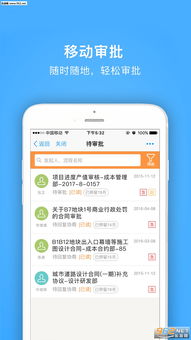 游戏云助手(图2)