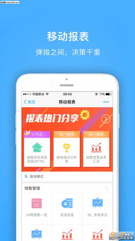 游戏云助手(图3)