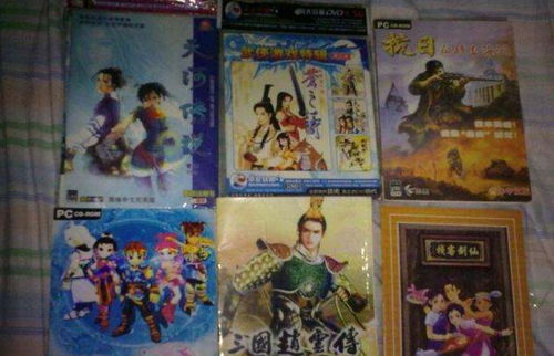 单机游戏碟,单机游戏古剑奇谭的世界之旅(图1)