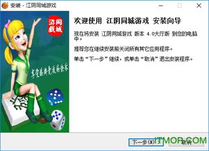 同城游戏客服,畅享欢乐时光(图2) 同城游戏客服,畅享欢乐时光(图2)