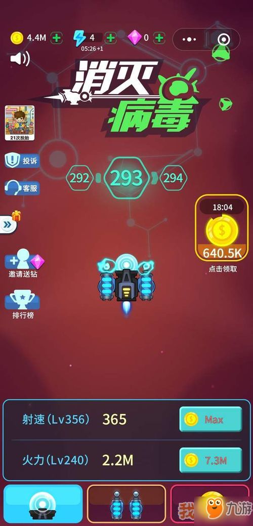 交易者游戏模拟器游戏安卓版下载 (图3) 交易者游戏模拟器游戏安卓版下载 (图3)