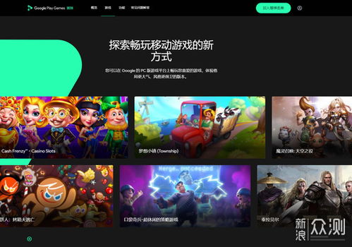 连点器游戏专用免费版 (图3) 连点器游戏专用免费版 (图3)