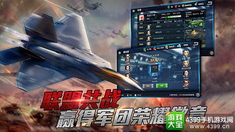 经典消星星安卓版游戏下载v1.0.0 (图2) 经典消星星安卓版游戏下载v1.0.0 (图2)
