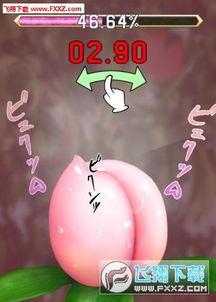 和家里蹲妹一起生活桃子移植版 (图2) 和家里蹲妹一起生活桃子移植版 (图2)