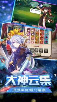 网瘾少女游戏安卓版 (图2) 网瘾少女游戏安卓版 (图2)