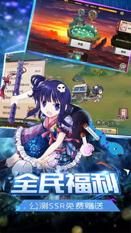 网瘾少女游戏安卓版 (图1) 网瘾少女游戏安卓版 (图1)