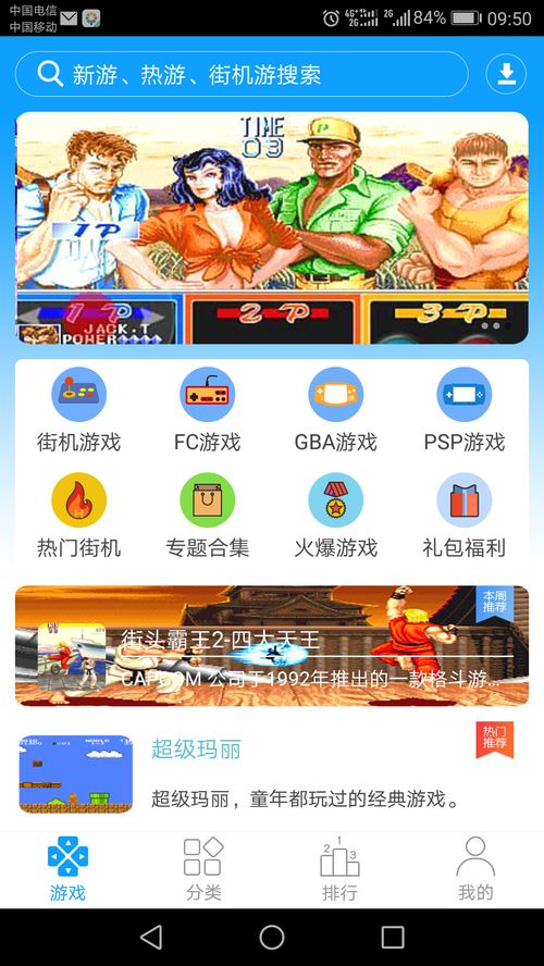 35Skins游戏辅助下载 (图2) 35Skins游戏辅助下载 (图2)