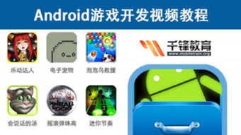游戏开发物语中文版 (图1)