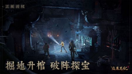 盗墓解密游戏,盗墓解密游戏攻略全解析(图1) 盗墓解密游戏,盗墓解密游戏攻略全解析(图1)