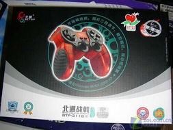 福晶游戏手柄,畅享游戏乐趣”(图2)