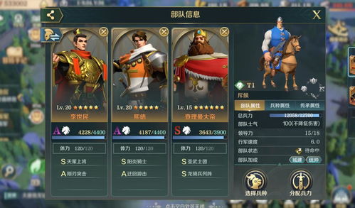 手机游戏刷屏,背后的原因与影响(图3) 手机游戏刷屏,背后的原因与影响(图3)