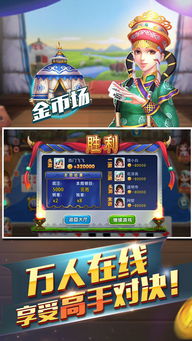 打大a手机游戏下载,下载体验畅快淋漓的竞技冒险之旅(图1) 打大a手机游戏下载,下载体验畅快淋漓的竞技冒险之旅(图1)
