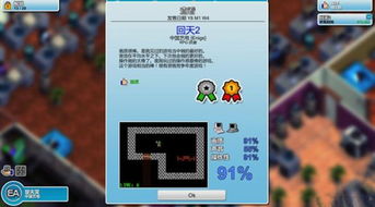 游戏开发策略,构建沉浸式虚拟世界的秘籍(图1) 游戏开发策略,构建沉浸式虚拟世界的秘籍(图1)