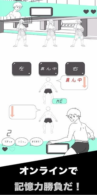 瞬间记忆游戏,享受游戏乐趣(图3) 瞬间记忆游戏,享受游戏乐趣(图3)