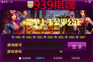 939游戏官网(图3) 939游戏官网(图3)