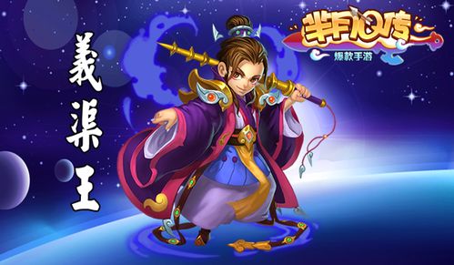 芈月小游戏,宫廷权谋与爱情纠葛的互动体验(图3)