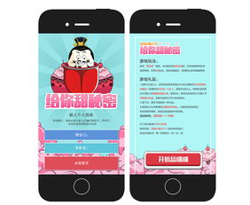 摸咪咪小游戏,轻松减压的欢乐时光(图1)