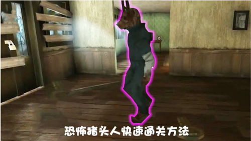 猪头人游戏,猪头人邻居的逃亡之旅(图2) 猪头人游戏,猪头人邻居的逃亡之旅(图2)