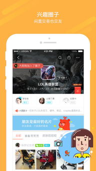 转转几游戏,PS5交易量激增(图3) 转转几游戏,PS5交易量激增(图3)