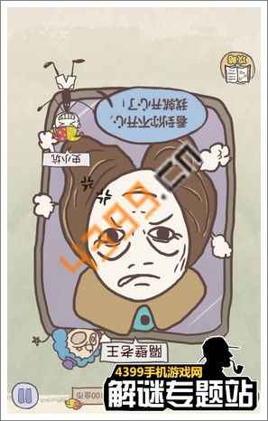 坑爹游戏第一关怎么过,轻松通关!(图1) 坑爹游戏第一关怎么过,轻松通关!(图1)