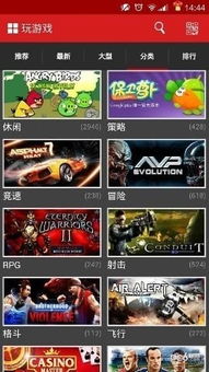 快用游戏失败,揭秘背后的原因与应对策略(图1) 快用游戏失败,揭秘背后的原因与应对策略(图1)