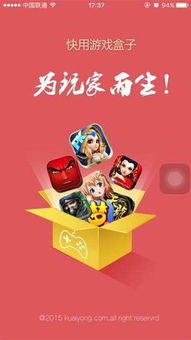 快用游戏失败,揭秘背后的原因与应对策略(图3) 快用游戏失败,揭秘背后的原因与应对策略(图3)