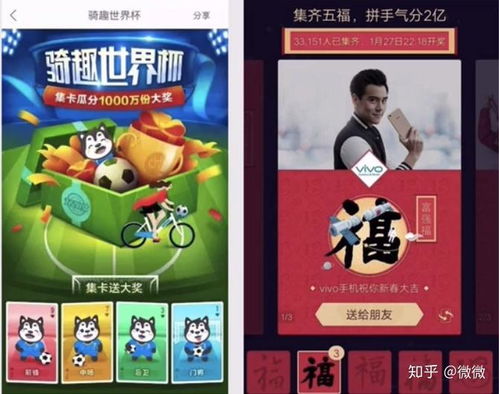 动机小游戏,动机小游戏的创新应用与效果分析”(图3) 动机小游戏,动机小游戏的创新应用与效果分析”(图3)
