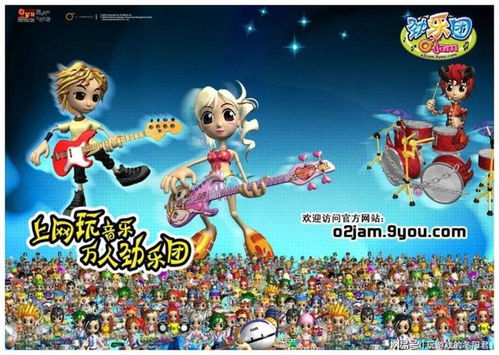 音乐休闲游戏,音乐休闲游戏精选盘点(图3) 音乐休闲游戏,音乐休闲游戏精选盘点(图3)