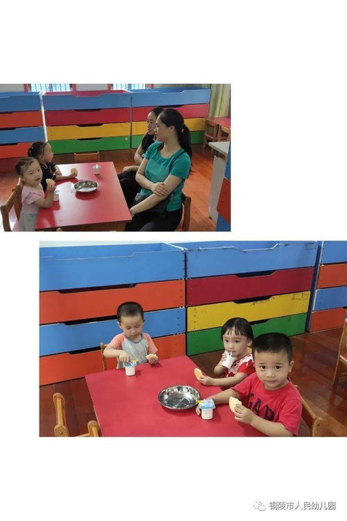 自我介绍互动游戏,趣味游戏中的自我介绍之旅”(图3) 自我介绍互动游戏,趣味游戏中的自我介绍之旅”(图3)