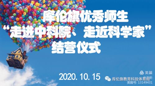自我介绍互动游戏,趣味游戏中的自我介绍之旅”(图2) 自我介绍互动游戏,趣味游戏中的自我介绍之旅”(图2)