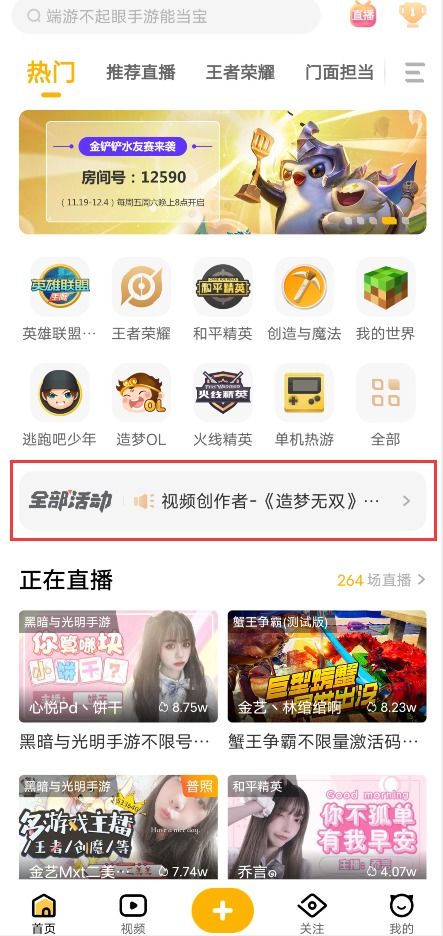 游戏投稿网站,揭秘各大网站投稿攻略(图1) 游戏投稿网站,揭秘各大网站投稿攻略(图1)