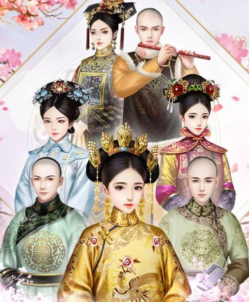 剧情宫斗游戏,后宫争斗的虚拟演绎(图2) 剧情宫斗游戏,后宫争斗的虚拟演绎(图2)