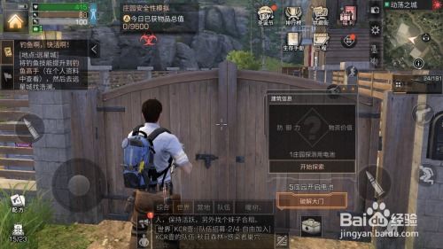 垣克动荡游戏,揭秘虚拟世界的权力争夺战(图2) 垣克动荡游戏,揭秘虚拟世界的权力争夺战(图2)