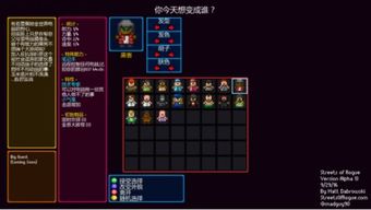 游戏短签名,周瑜重焕光彩(图2)