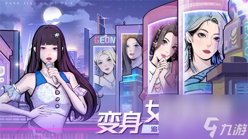 禁忌游戏总裁的夜宠,禁忌游戏中的深情纠葛(图3)