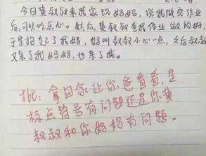这游戏真好玩作文300字,畅享无限乐趣——游戏真好玩作文精选(图3) 这游戏真好玩作文300字,畅享无限乐趣——游戏真好玩作文精选(图3)