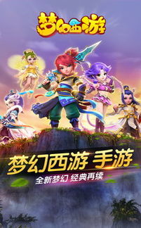 2013苹果游戏排行榜,经典佳作与黑马崛起(图3)