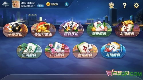 衢州游戏大厅,地方文化与现代娱乐的完美融合(图1) 衢州游戏大厅,地方文化与现代娱乐的完美融合(图1)