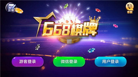 衢州游戏大厅,地方文化与现代娱乐的完美融合(图2) 衢州游戏大厅,地方文化与现代娱乐的完美融合(图2)