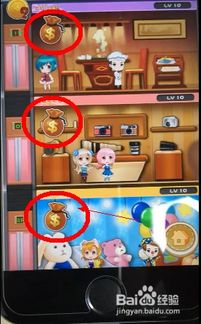 迪拜塔游戏,攀登财富巅峰(图2)