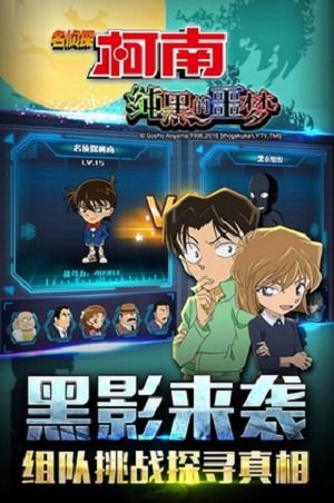 侦探推理类游戏(图1)