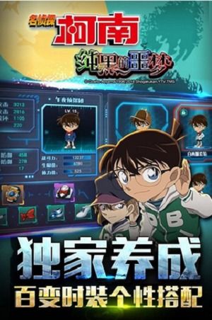 侦探推理类游戏(图2)